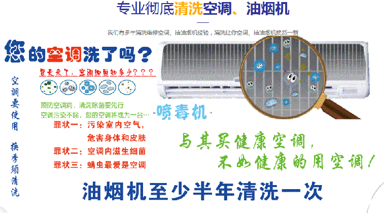 宣城市空调维修售后服务中心电话在哪里找